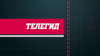 «Телегид» 22 августа: Сидней(В эфире общественного телеканала «ТБН-Россия» 22 августа программа «Телегид» рассказала об австралийском..., 2015-08-24T14:08:57.000Z)