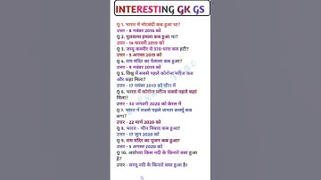 Most Important GK GS Questions for SSC CGL/chsl/railway#examtrac #gk #ntpcstaticgk #staticgk #ssc