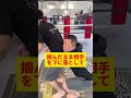 路上で土下座させられても助かります　#格闘技 #shorts