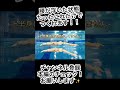#水泳 #競泳 #swimming #泳ぎ方