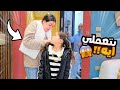 بنت صغيرة تلبس سلسلة دهب شوف حصل اية