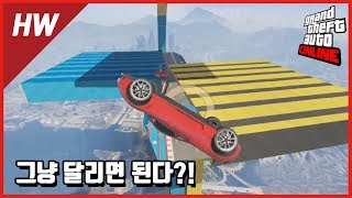 홍월】 GTA5 레이스 - 처음하는 변신레이스 screenshot 3