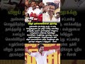 vijay thalaimaiyilana arasuku valthukal naam tamilar seeman