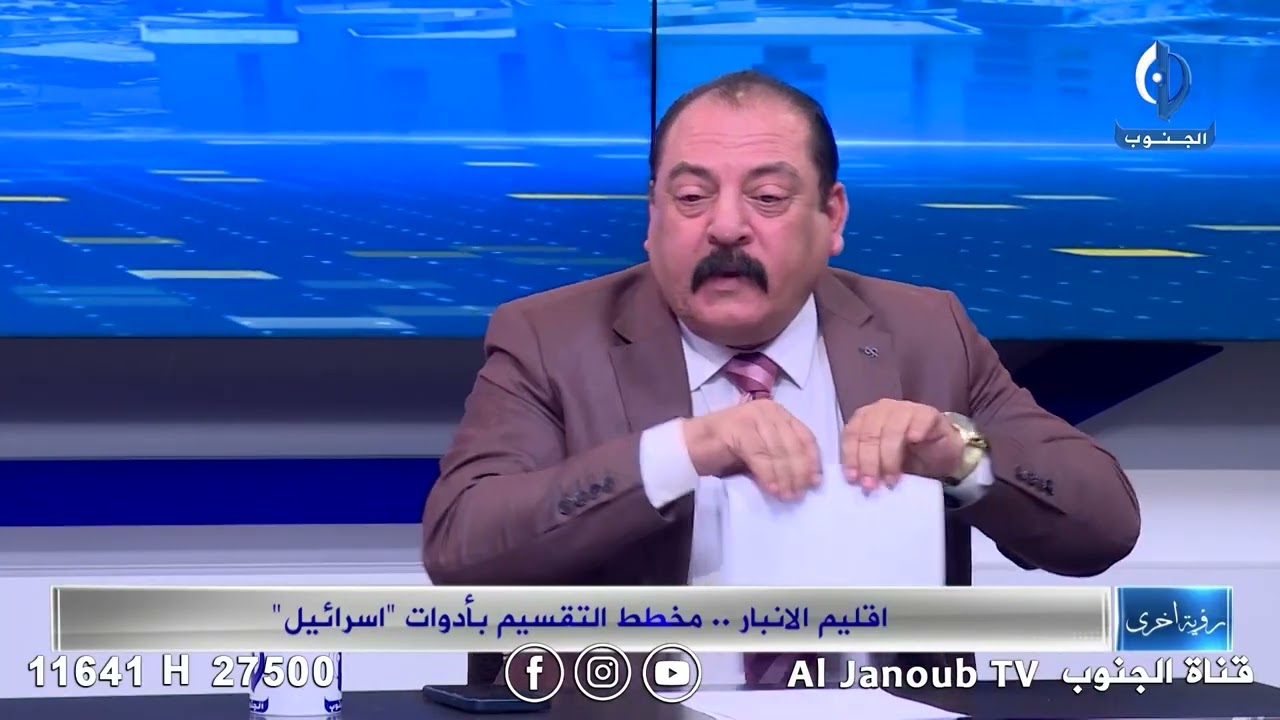 : انزع البيرية