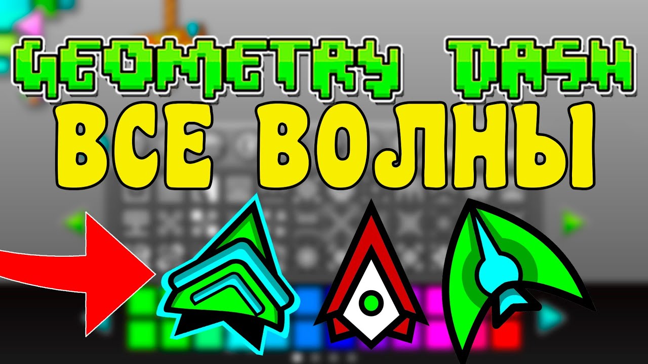 Geometry Dash 2021 YouTube geometry-dash-2021-youtube