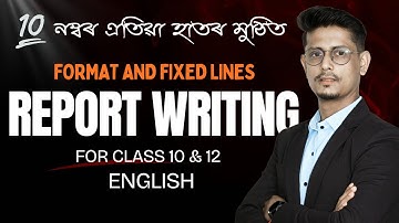 Report Writing for Class 12 || Advanced Writing Skills || H.S Final & H.S.L.C 2026