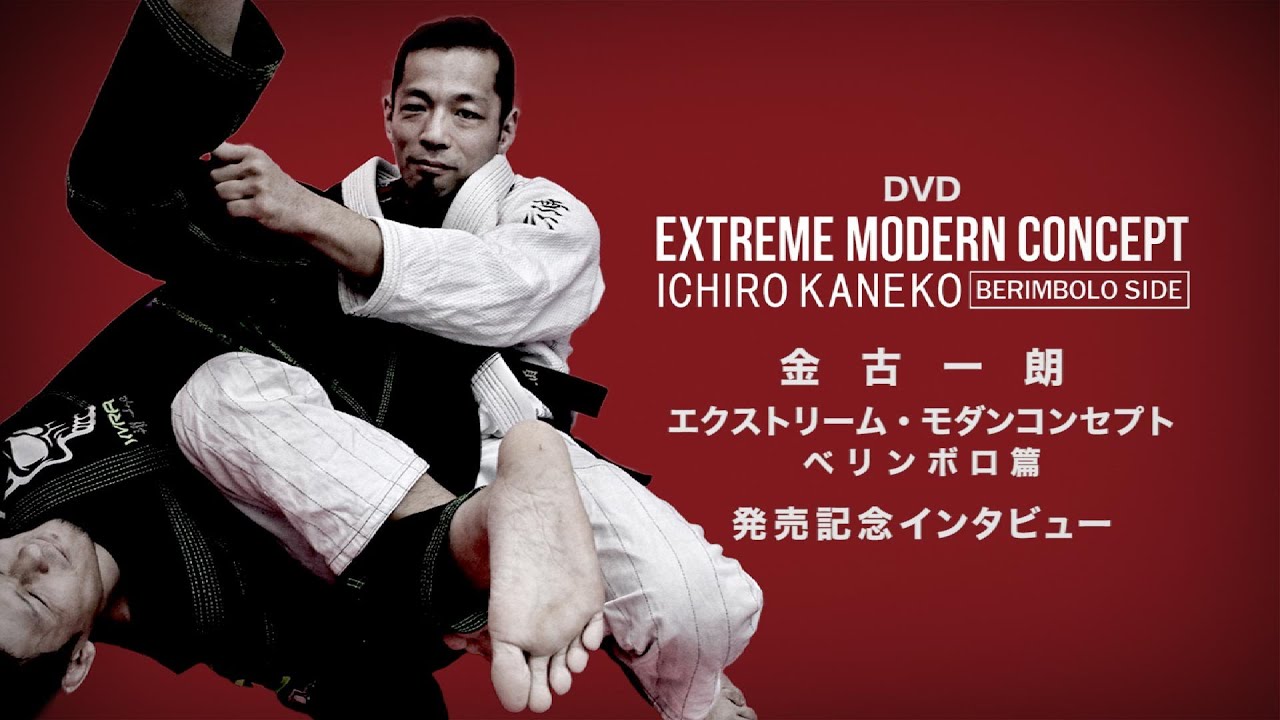 COBRA × LUTADOR 柔術着 ブラック SPECIAL 書き入れ MODEL