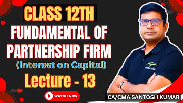 Fundamentals of Partnership Firm(Interest on capital)| Lecture 13| Class- 12th |By Santosh Kumar Sir