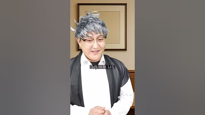 은퇴영웅 사람처럼