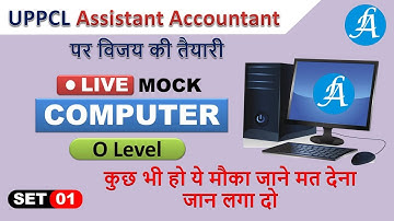 #Computer O Level MCQ Set 1 ||  #UPPCL Assistant Accountant || By Vikash Anand @Lakshya Academy