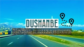 картинка: Душанбе l  Дорога до столицы на машине