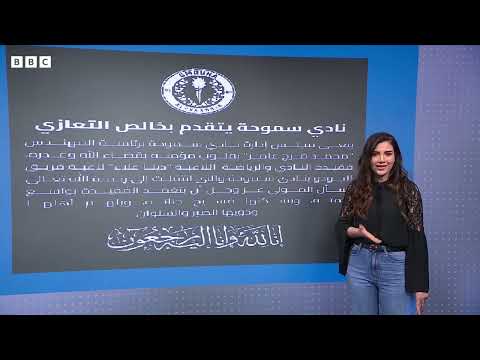مقتل لاعبة الجودو المصرية دينا علاء: تحقيق رسمي جارٍ