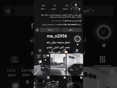 اعملو متابعة   موسيقى  اغاني اكسبلور