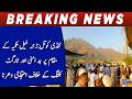 Landi Kotal: Protest sit-in against insecurity and target killing at Zakhakhel Takiya