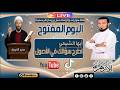 إطرح سؤالك في الأصول يا شيعي 68