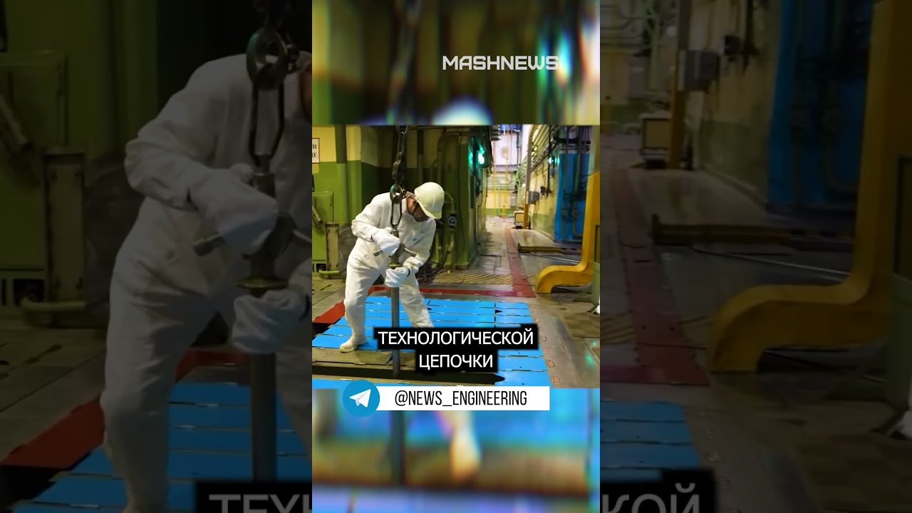 Гигантскую колонну для переработки ядерного топлива собрали в Челябинской области 