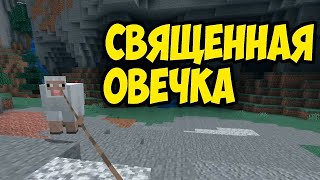 Я ВСЕ-ТАКИ НАШЕЛ ЕЕ! ЧИКИ БАМБОНИ! Выживание. Часть 2.