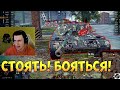 Т30. СТОЯТЬ НЕ ДЛЯ БАРИКА