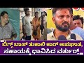        bigg boss kannada 10  varthur santhosh help tukali