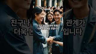 2025년 토끼띠 대운 &amp; 주의사항 !                                 #오…