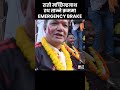 Emergency Brake: Human Hands Controlling Rato Machhindranath’s Chariot