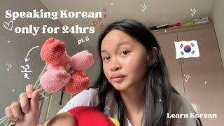 ¡Hablando coreano solo 24 horas (parte 3)! 🇰🇷 | Último día de exámenes | Aprende coreano conmigo ... screenshot 1