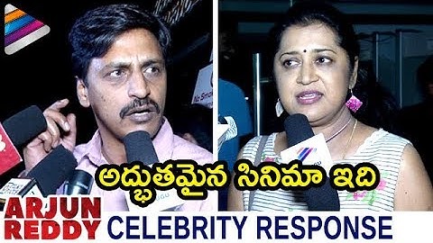 Arjun Reddy Premiere Show Celebrity Talk | Response | Vijay Deverakonda | Shalini | Telugu Filmnagar