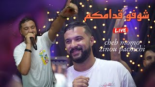 Cheb Momo 2022 - شوفو قدامكم Choufou 9damkom ©️ Avec Zinou Pachichi live (Cover Houssem)