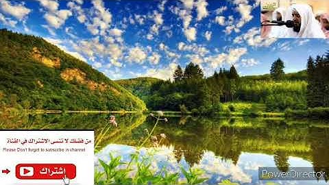 سورة عبس بصوت الشيخ وديع اليمني .