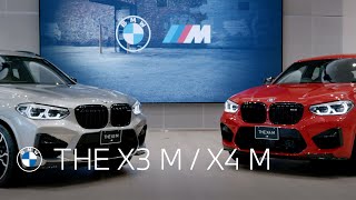 【BMW】THE X3 M & X4 M DIGITAL SHOWROOM