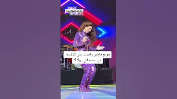 مريم فارس ترقص على دقستي ليه يا بليدة ياسمين كوستي Trendingshorts Shortvideo مريم فارس 