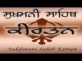 Audio  kirtan sukhmani sahib     sukhmani sahib gaayen full sukhmani sahib pathh