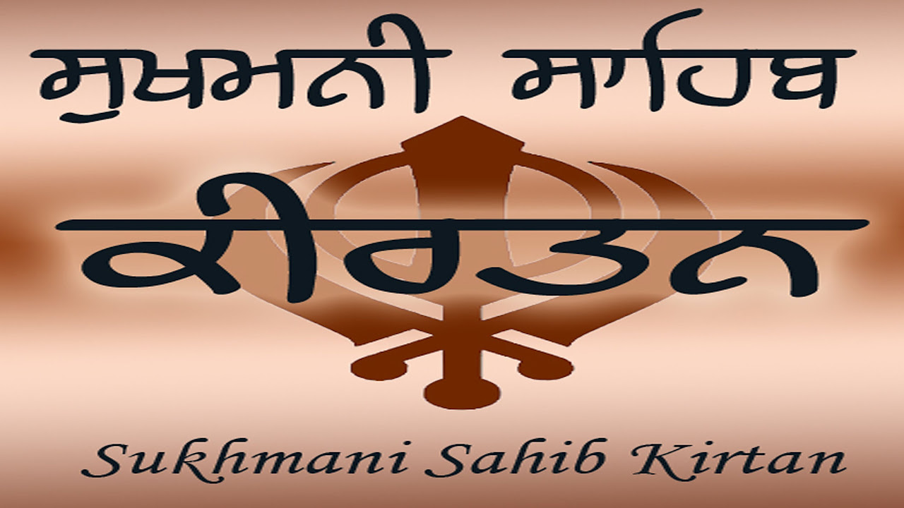 Kirtan Sukhmani Sahib Path (80 min) | Shabad Gurbani by Bhai Sarabjit Singh Ji (Canada Wale) Nitnem