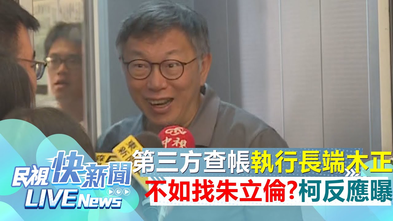 [討論] 又端木正？柯「天啊！哪有那麼好笑的事