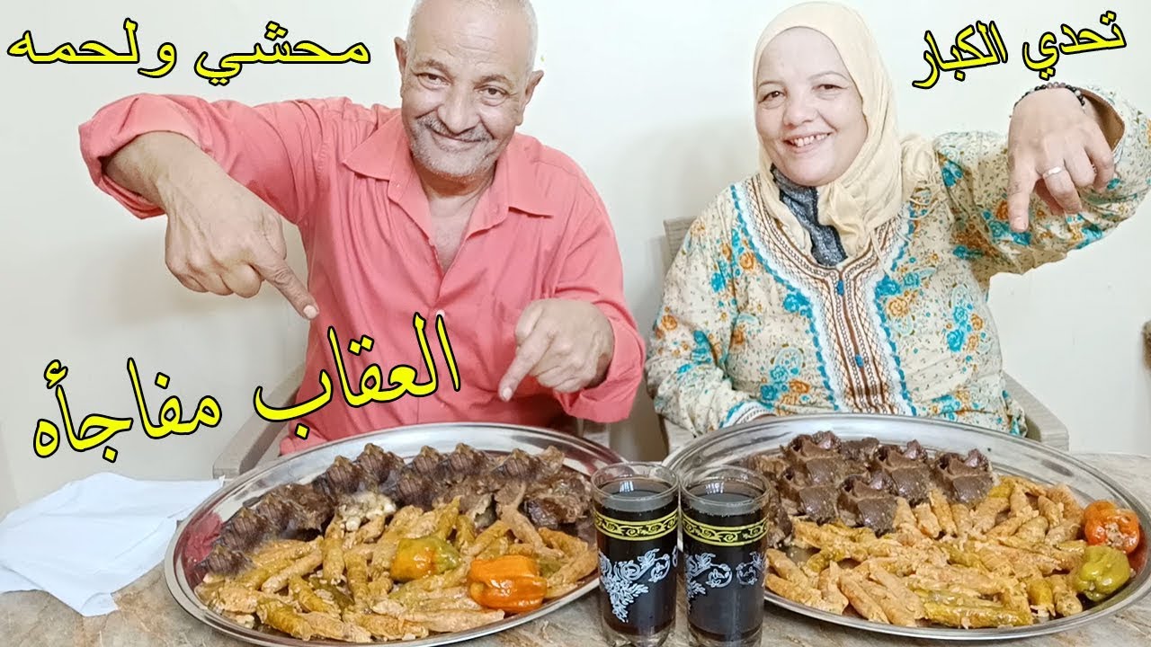 اول تحدي للحاجه 2 ك لحمه مع كمية كبيرة? محشي مصري ضد الحاج جابر العقاب مفاجأه?