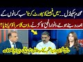 Madd e muqabil with rauf klasra i anwar ul haq kakars special interview i 1 may 2024 i neo news