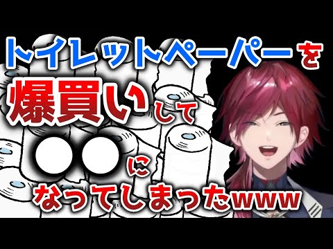 家のトイレが〇〇になってしまったローレン【切り抜き/にじさんじ/ローレン・イロアス/リトルナイトメア】