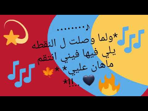 لن تصدق ستاخذك لعالم ثاني اغنية اجنبية رووعه 