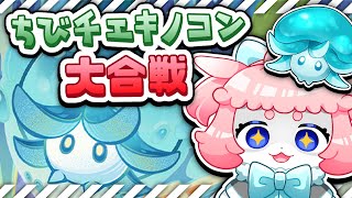 【#原神/げんしん 】キノコンイベ復刻来た！！ポコポコビーニーに会いたい！🍄【 #GenshinImpact 】
