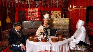 видео: Салтанат Тасболатқызы - Жүргендерің саламат (Әбубәкір Абдрайымов) картинка: Салтанат Тасболатқызы - Жүргендерің саламат (Әбубәкір Абдрайымов)