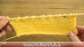 セーターの模様の編み方 【©毛糸ピエロ♪】