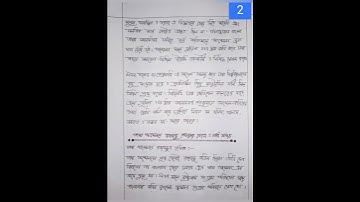 SSC 2021 History Assignment 7