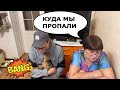 АВАРИЯ !!! КТО В НАС ВРЕЗАЛСЯ !!!