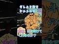 仏のケンシロウ、グレンを許す 腐れ外道、屁たれダビデ #北斗の拳 #少年ジャンプ #anime #アニメ #バトル 名場面 名シーン 矢 処刑 ターミネーター #少年ジャンプ 悲劇 情け ヤザン