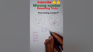 Missing Number Reasoning Short Tricks in hindi| SSC MTS CGL CHSL RRB|| #ssc #reasoning #shorts #reel