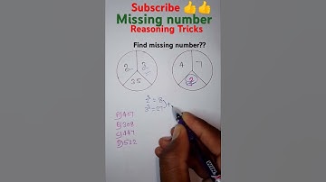 Missing Number Reasoning Short Tricks in hindi| SSC MTS CGL CHSL RRB|| #ssc #reasoning #shorts #reel