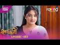 Surujmukhi - সুৰুযমূখী | Promo | 21st April 2026 | Ep No 483