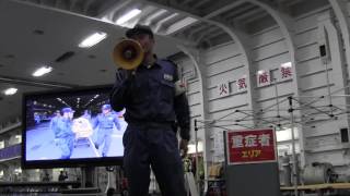ヘリ空母型護衛艦DDH 182 いせ概要説明　Delineatio of JMSDF DDH ISE