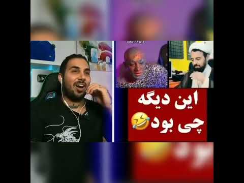 واکنش پوتک ب درگیری بین تتلو و اخوند