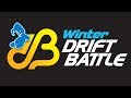 Winter Drift Battle 6этап_квалификация